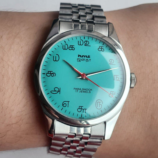 HMT TAMIL JANATA MECHANICAL HAND WINDING WRIST WATCH
