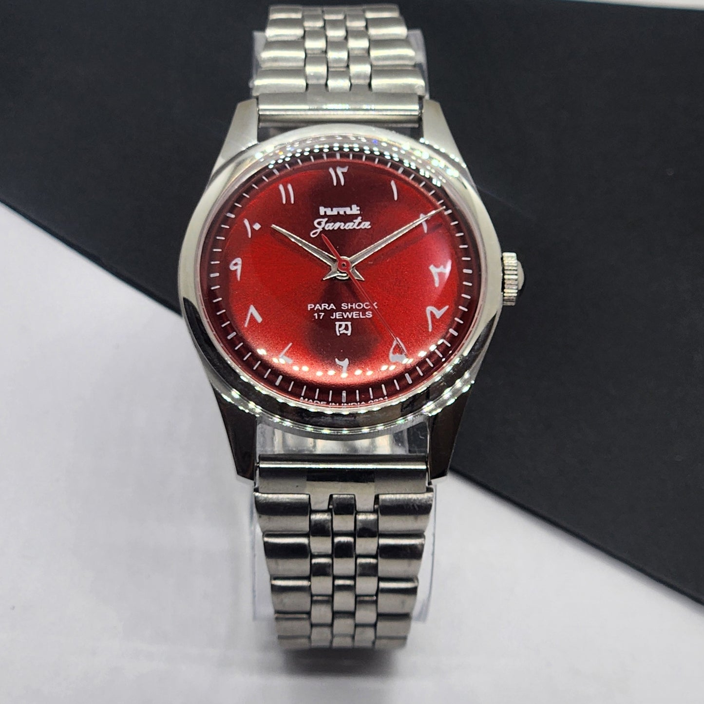 Vintage HMT Janata Urdu Hand Winding 17 Jewels Red Face Jubilee Bracelet Men's Wrist Watch F61