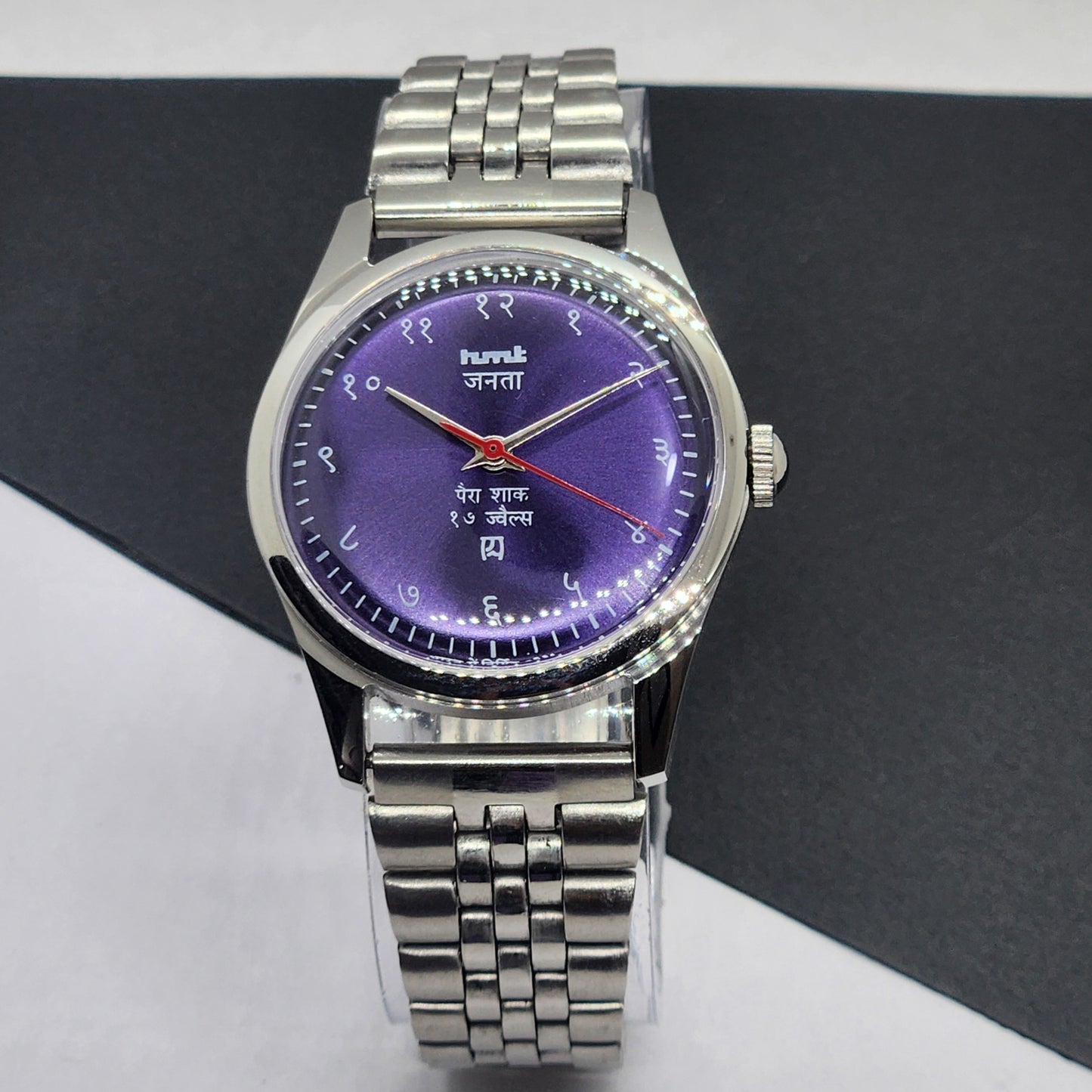 Vintage HMT Janata Devanagari Hand Winding 17 Jewels Purple Face Jubilee Bracelet Men's Wrist Watch F65