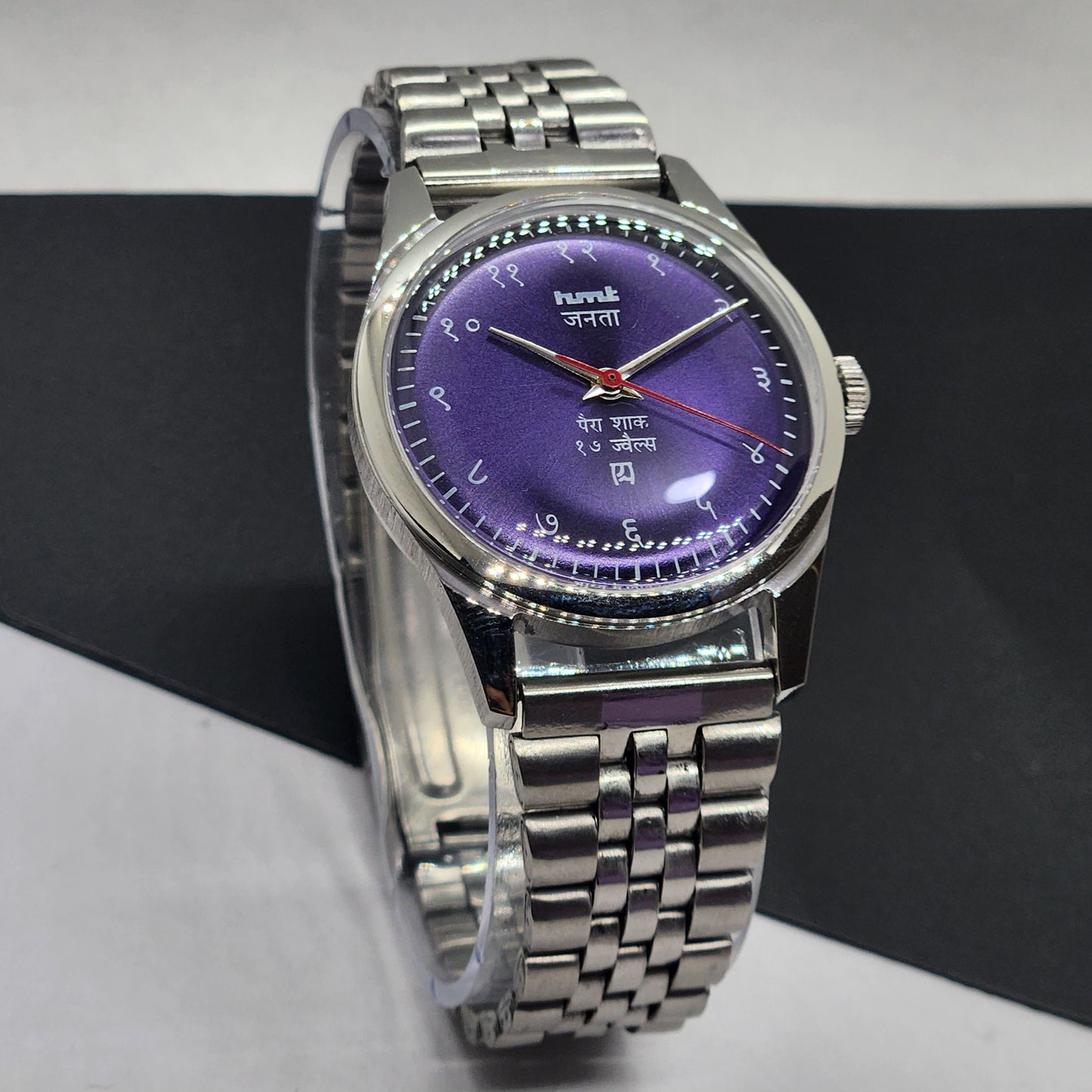 Vintage HMT Janata Devanagari Hand Winding 17 Jewels Purple Face Jubilee Bracelet Men's Wrist Watch F65