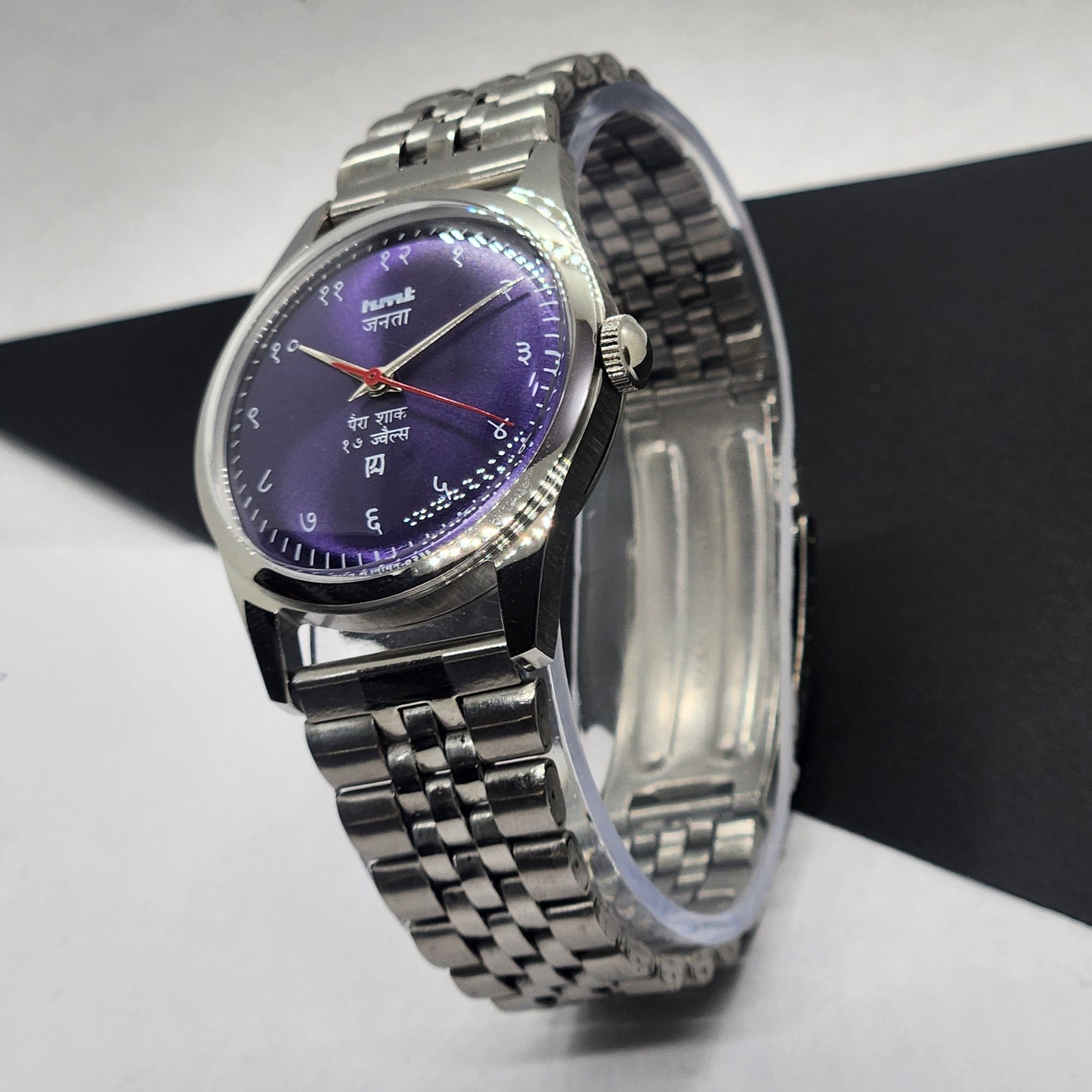 Vintage HMT Janata Devanagari Hand Winding 17 Jewels Purple Face Jubilee Bracelet Men's Wrist Watch F65