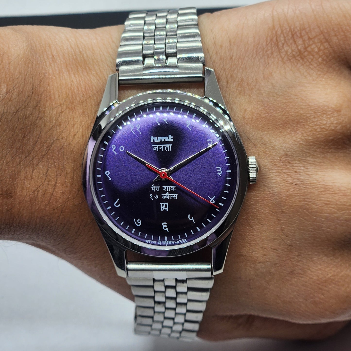 Vintage HMT Janata Devanagari Hand Winding 17 Jewels Purple Face Jubilee Bracelet Men's Wrist Watch F65
