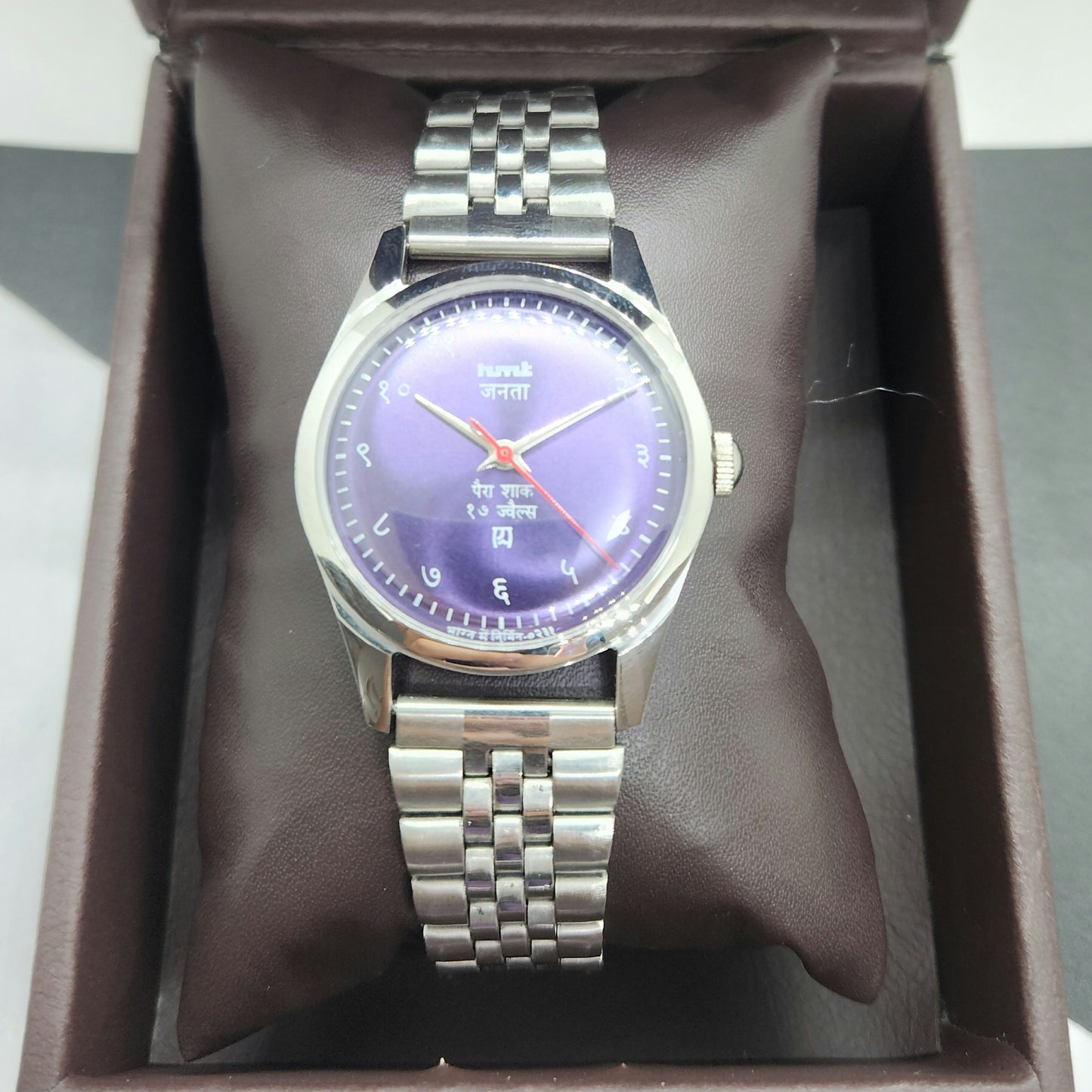 Vintage HMT Janata Devanagari Hand Winding 17 Jewels Purple Face Jubilee Bracelet Men's Wrist Watch F65