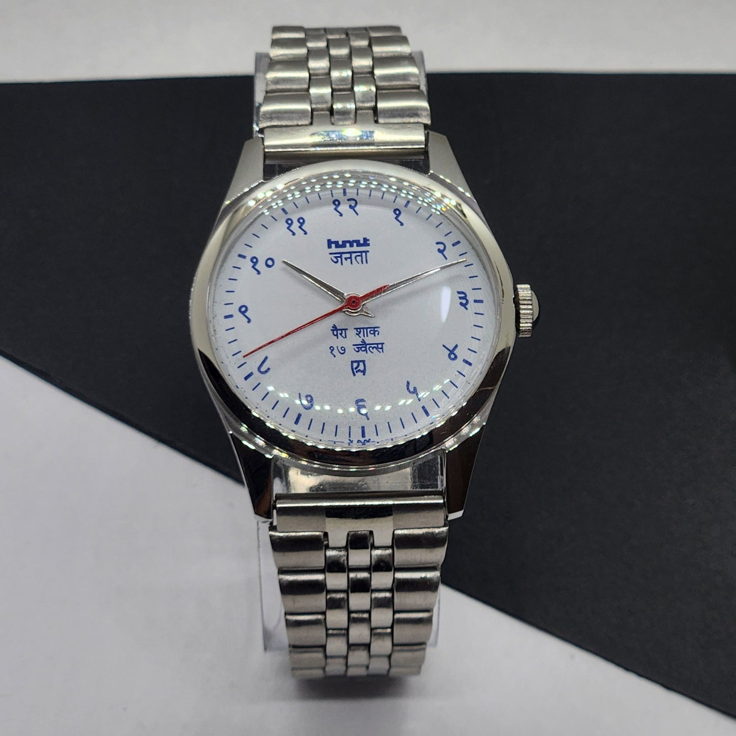 Vintage HMT Janata Devanagari Hand Winding 17 Jewels White Face Jubilee Bracelet Men's Wrist Watch F66