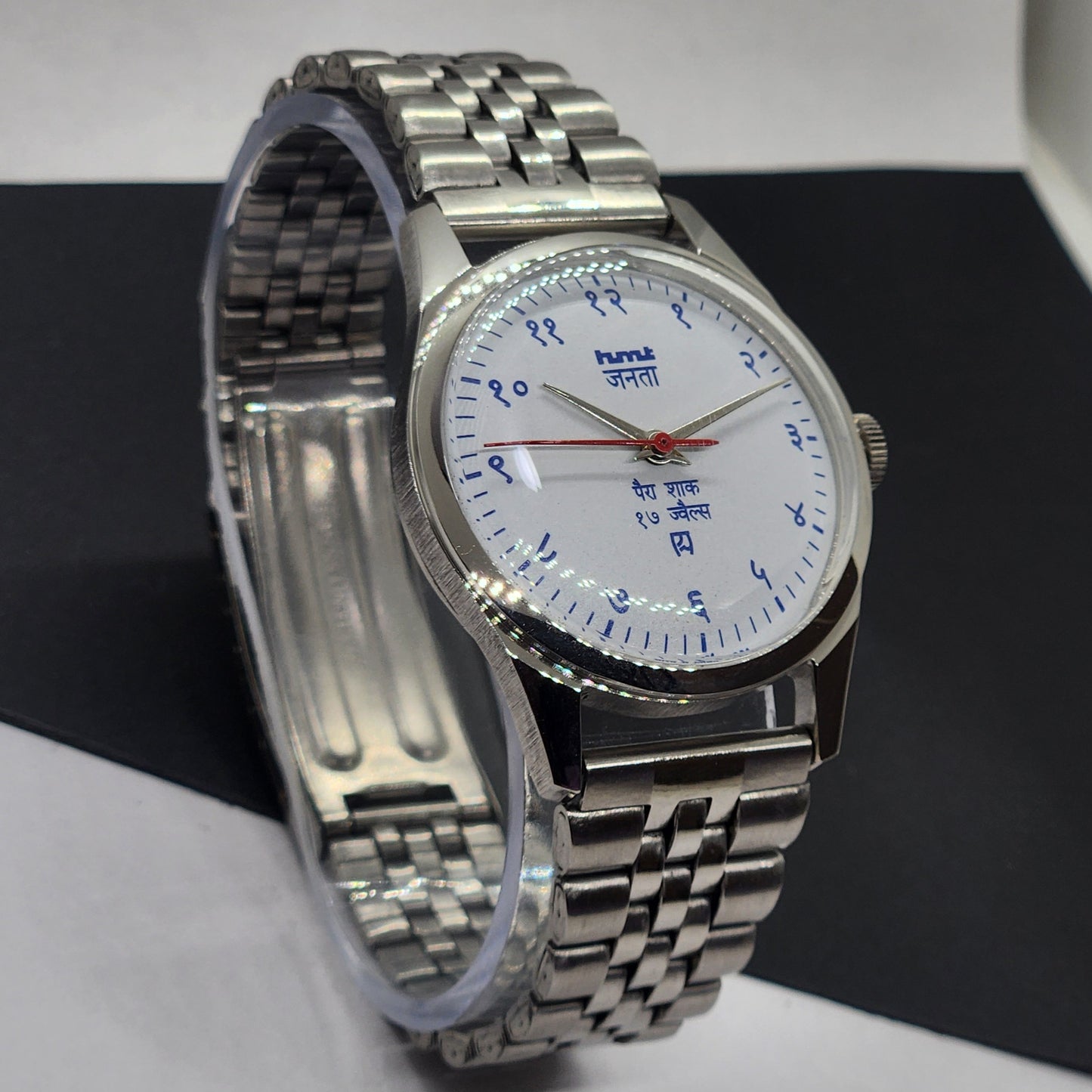 Vintage HMT Janata Devanagari Hand Winding 17 Jewels White Face Jubilee Bracelet Men's Wrist Watch F66