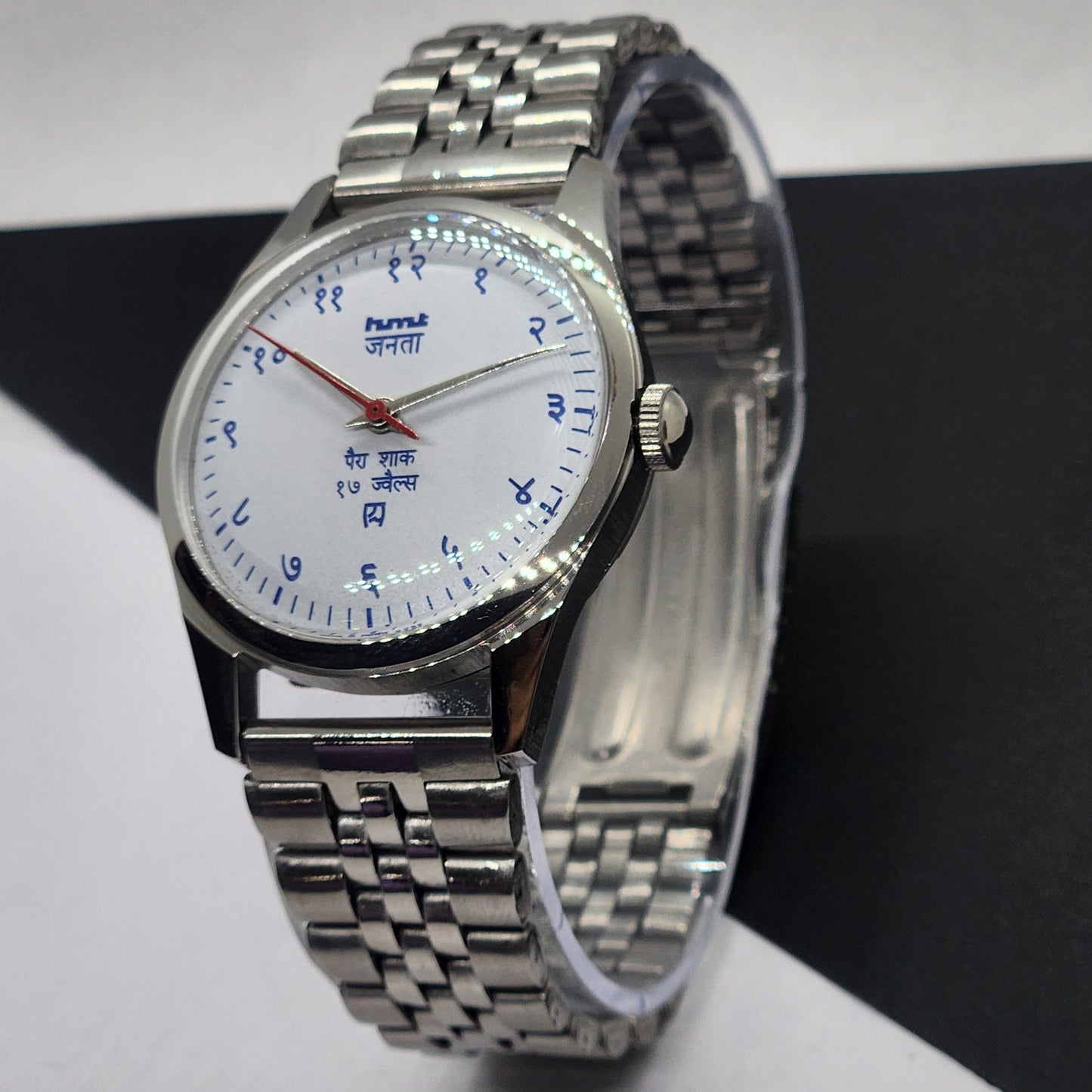 Vintage HMT Janata Devanagari Hand Winding 17 Jewels White Face Jubilee Bracelet Men's Wrist Watch F66