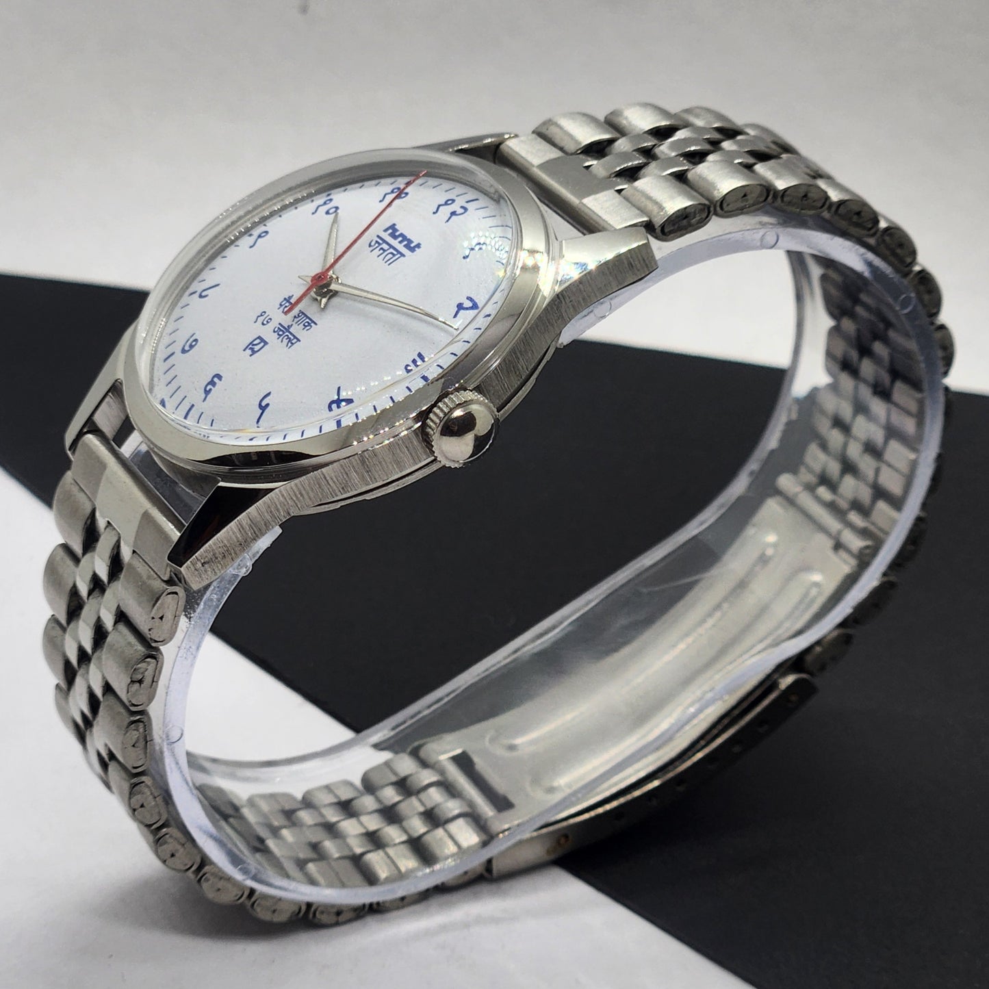 Vintage HMT Janata Devanagari Hand Winding 17 Jewels White Face Jubilee Bracelet Men's Wrist Watch F66