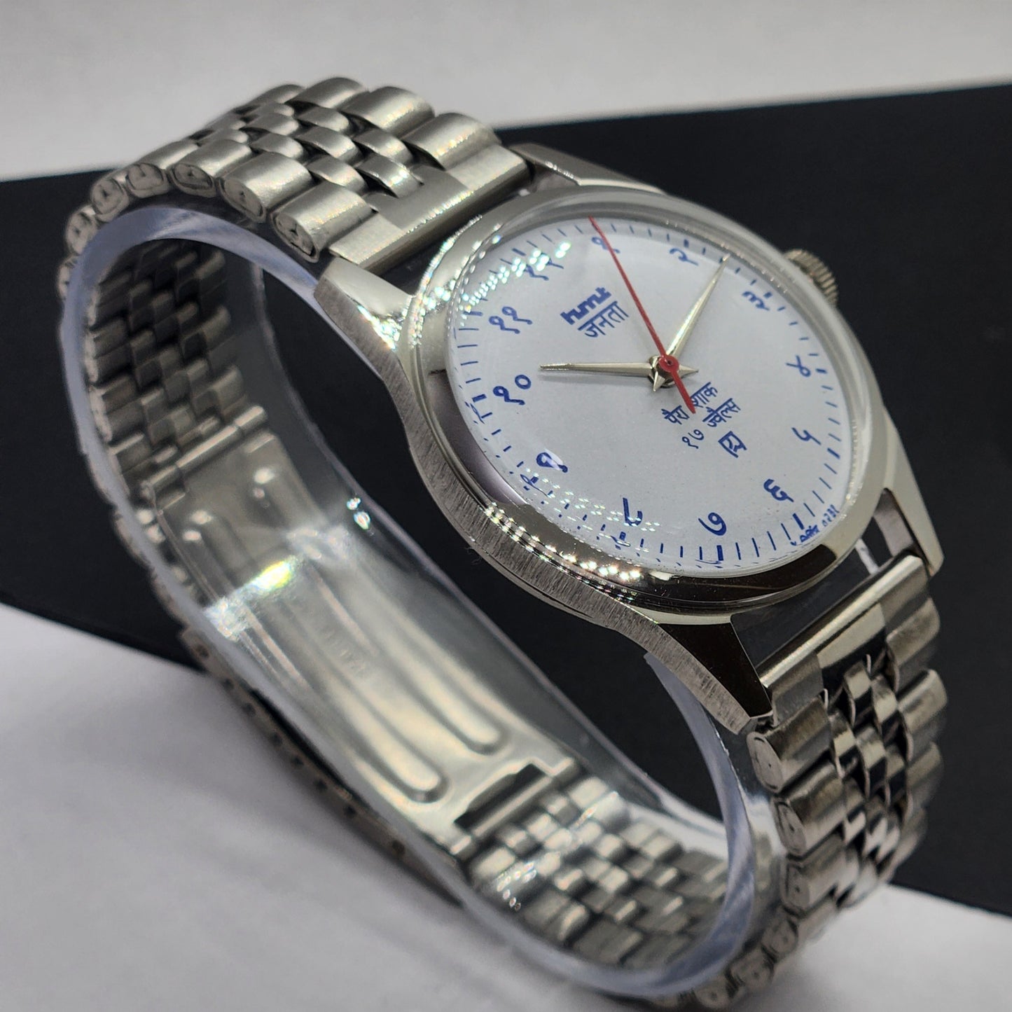 Vintage HMT Janata Devanagari Hand Winding 17 Jewels White Face Jubilee Bracelet Men's Wrist Watch F66