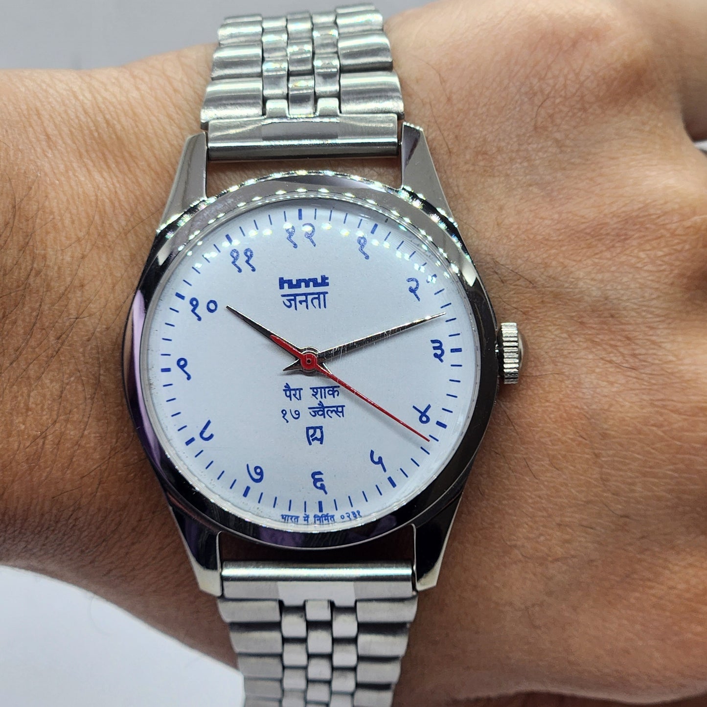 Vintage HMT Janata Devanagari Hand Winding 17 Jewels White Face Jubilee Bracelet Men's Wrist Watch F66