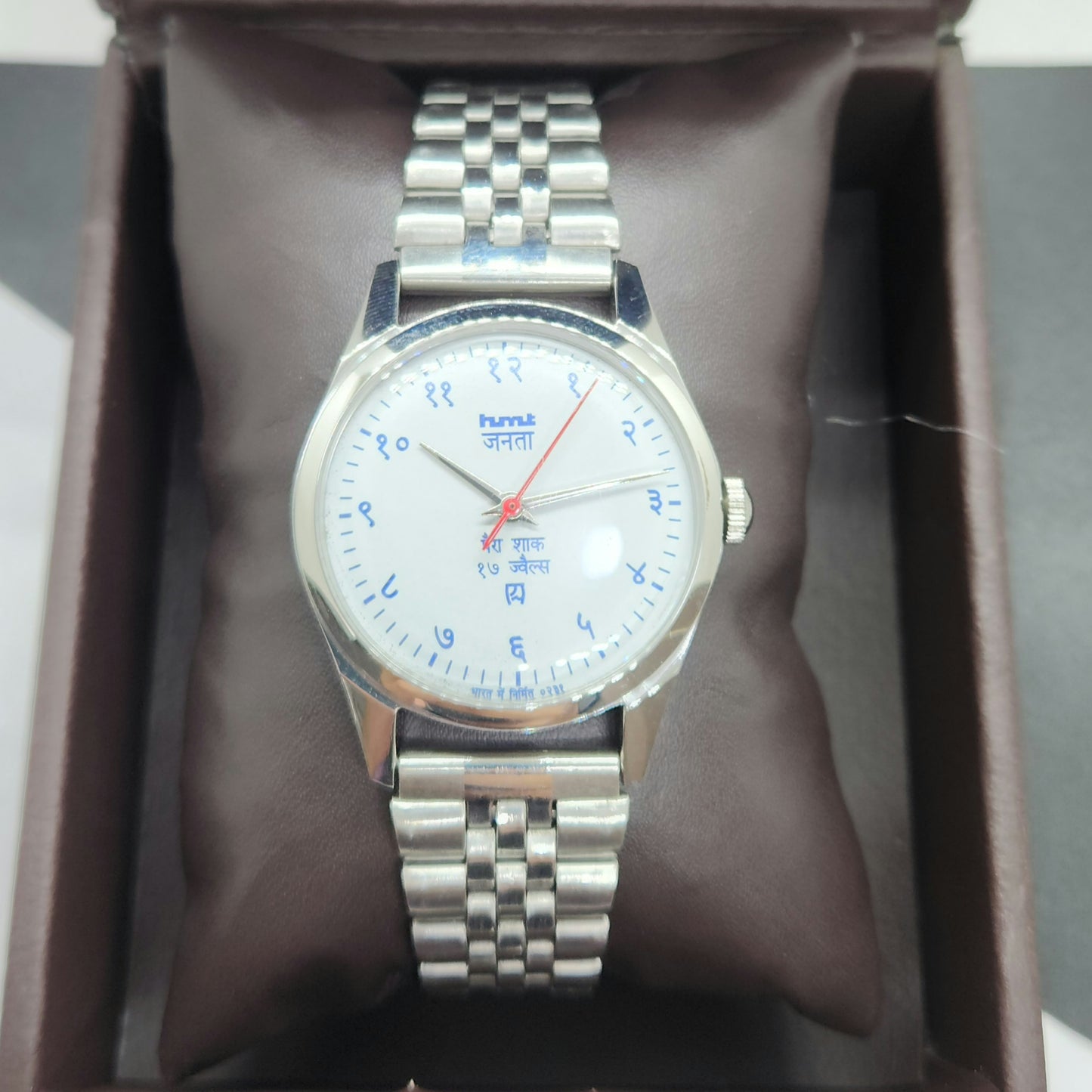 Vintage HMT Janata Devanagari Hand Winding 17 Jewels White Face Jubilee Bracelet Men's Wrist Watch F66