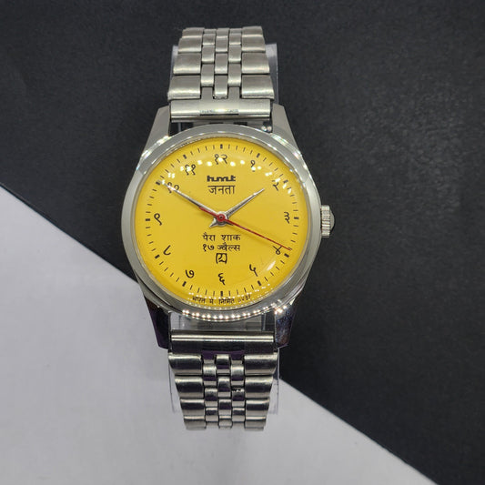 Vintage HMT Janata Devanagari Hand Winding 17 Jewels Yellow Face Jubilee Bracelet Men's Wrist Watch F67