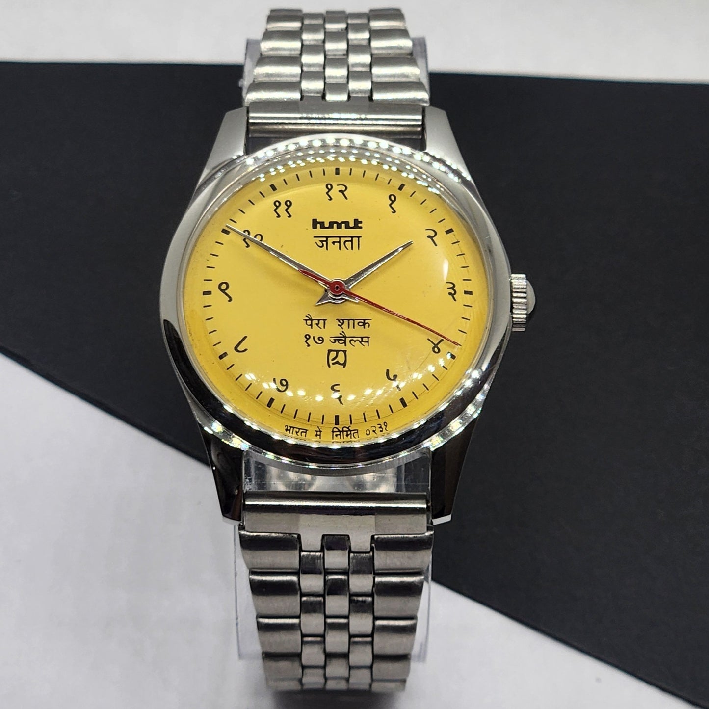 Vintage HMT Janata Devanagari Hand Winding 17 Jewels Yellow Face Jubilee Bracelet Men's Wrist Watch F67