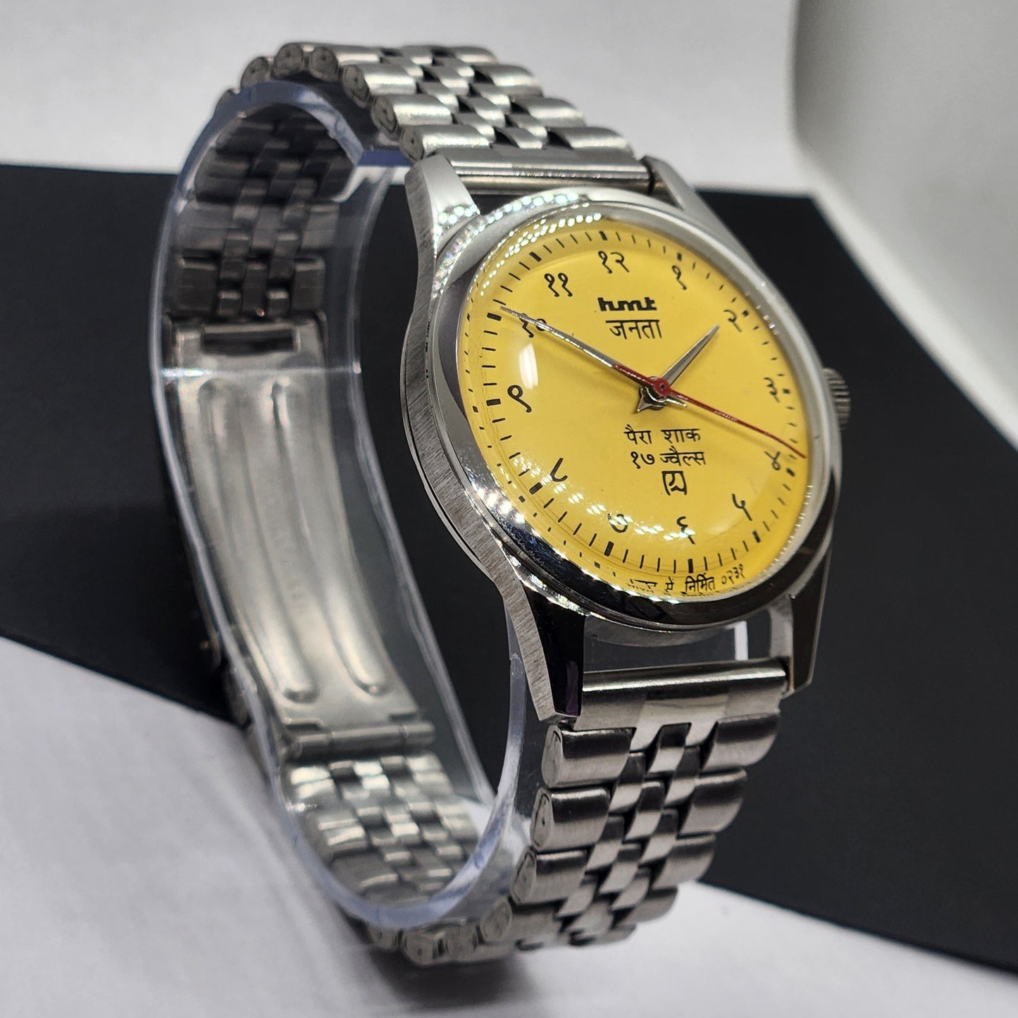 Vintage HMT Janata Devanagari Hand Winding 17 Jewels Yellow Face Jubilee Bracelet Men's Wrist Watch F67