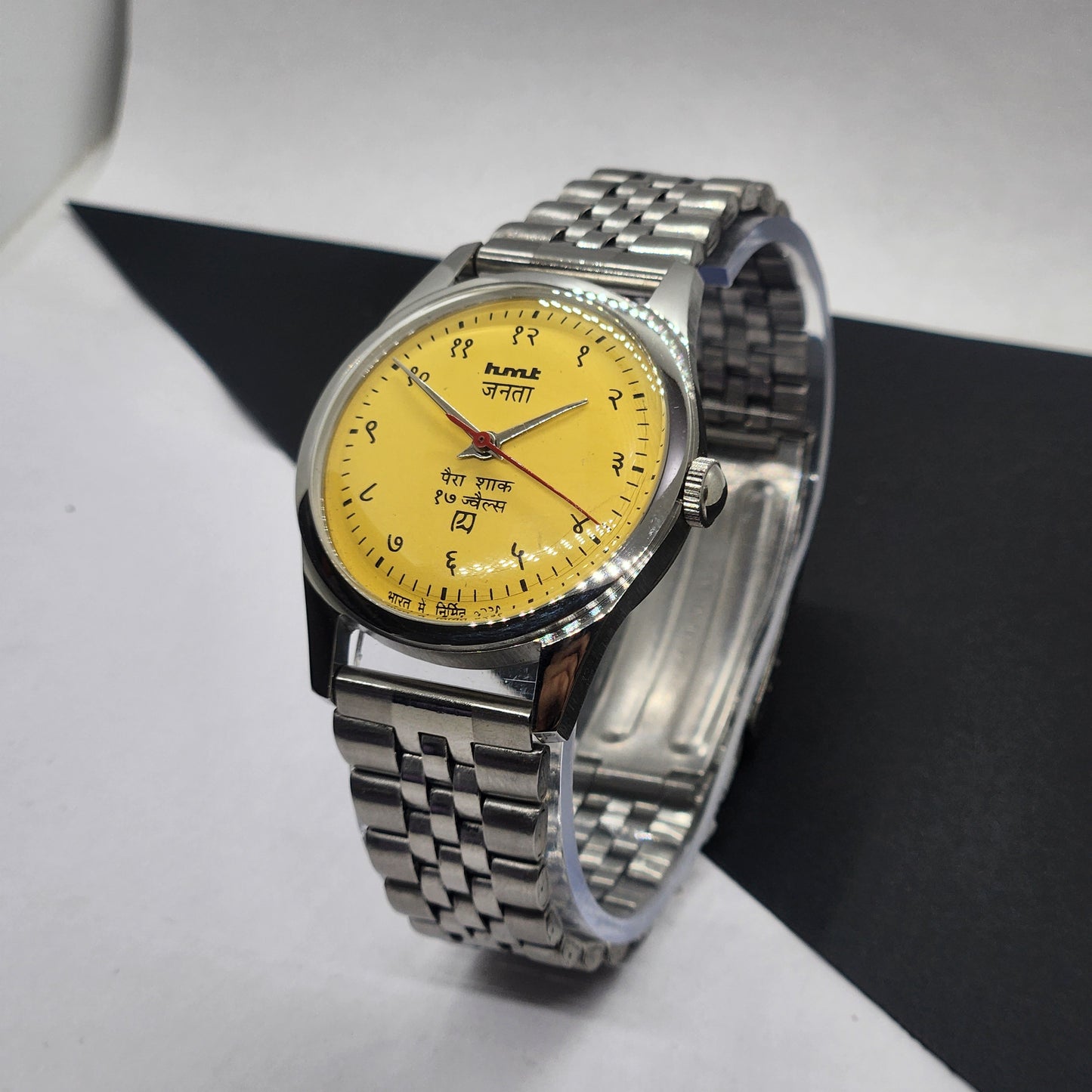 Vintage HMT Janata Devanagari Hand Winding 17 Jewels Yellow Face Jubilee Bracelet Men's Wrist Watch F67