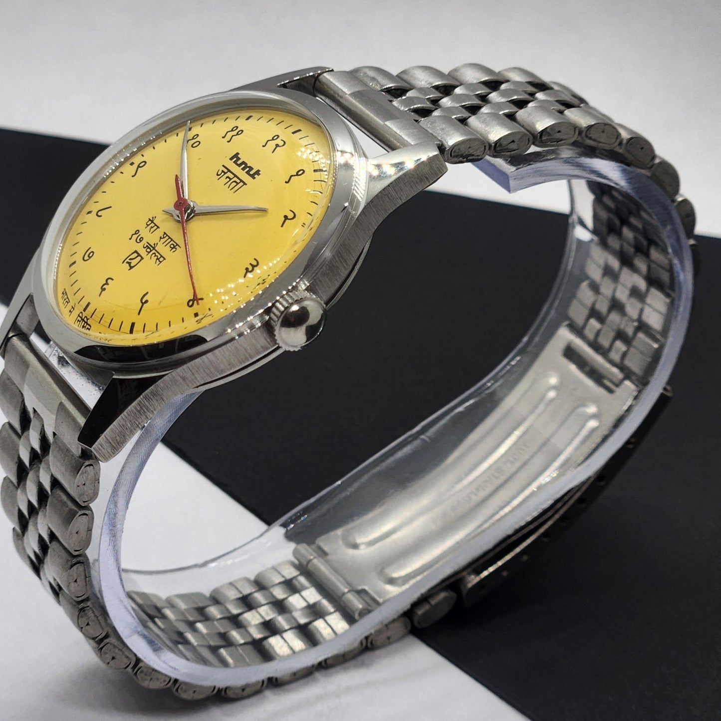 Vintage HMT Janata Devanagari Hand Winding 17 Jewels Yellow Face Jubilee Bracelet Men's Wrist Watch F67