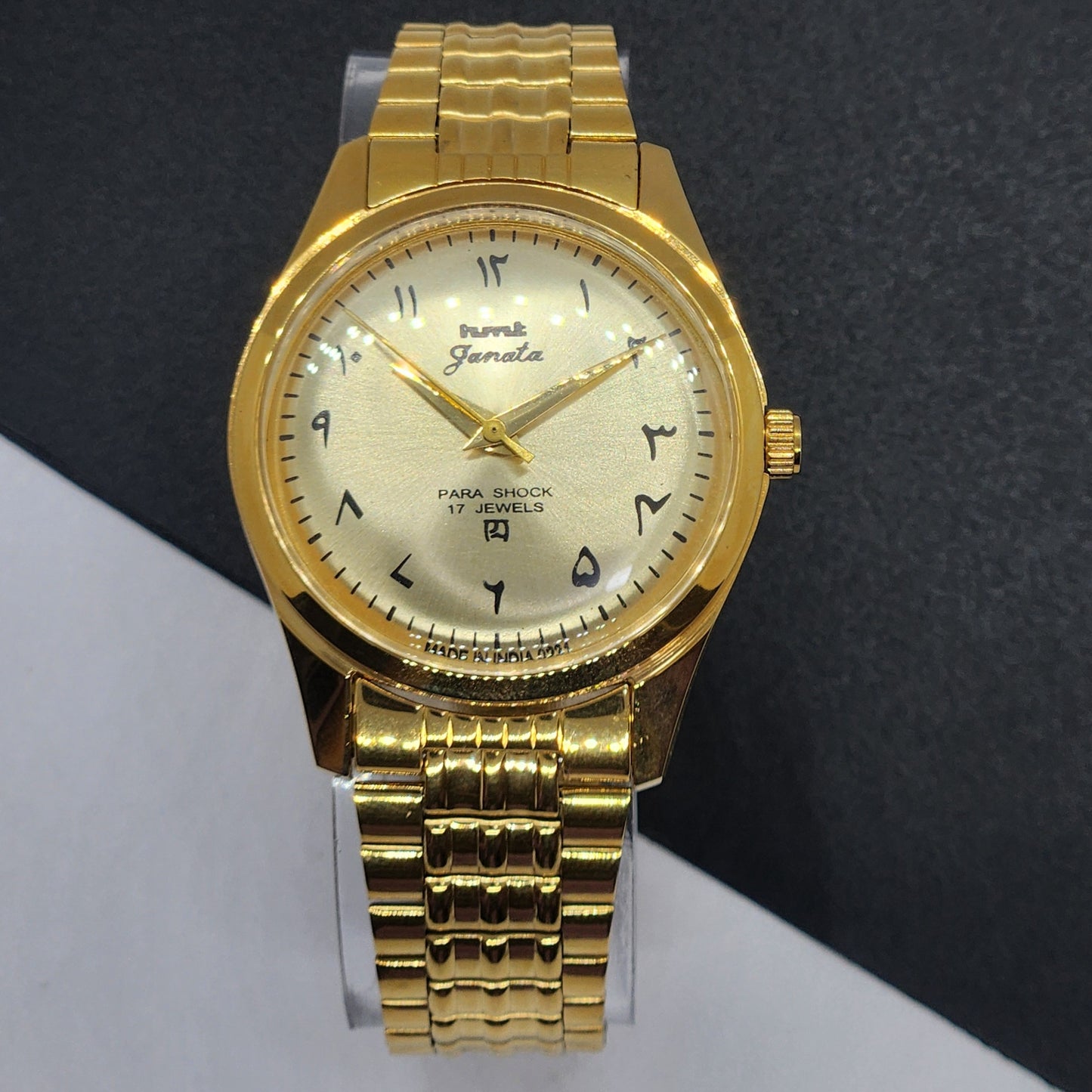 Vintage HMT Janata Urdu Hand Winding 17 Jewels Golden Face 35MM Golden Case Men's Wrist Watch F68