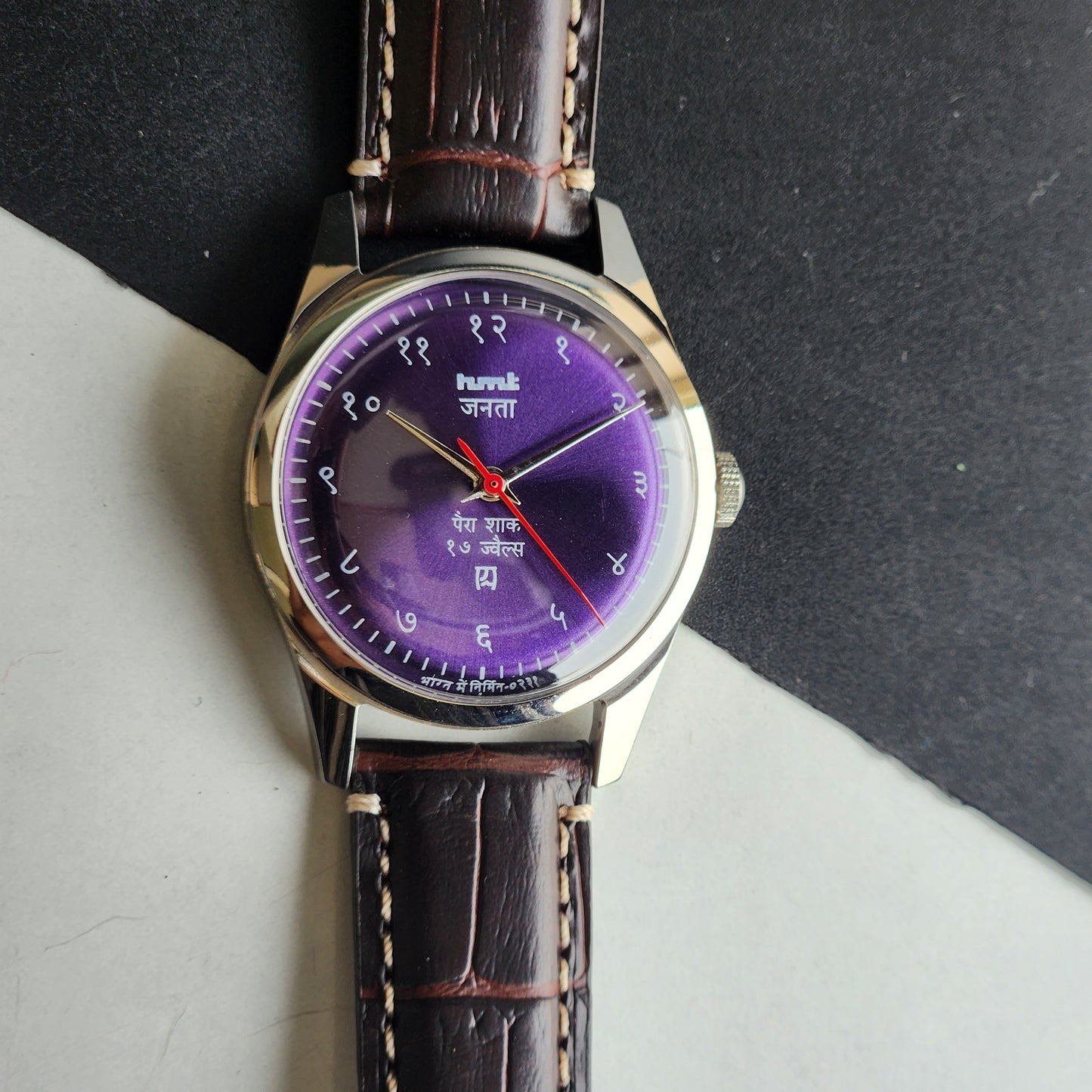Vintage HMT Janata Devanagari Hand Winding 17 Jewels Purple Face Brown Croco Leather Strap Men's Wrist Watch F86