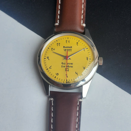 Vintage MOD HMT Janata Devanagari Hand Winding 17 Jewels Yellow Face 35MM Silver Case Brown Leather Strap Men's Wrist Watch G66