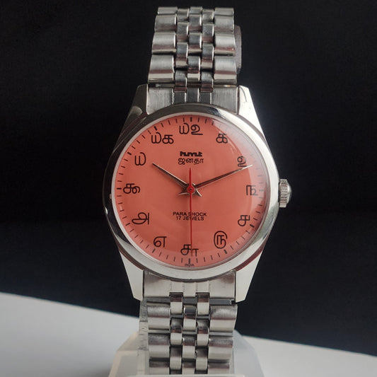 Vintage MOD HMT Janata Tamil Hand Winding 17 Jewels Peach Face 35mm Silver Case With Bracelet Men's Wrist Watch I84