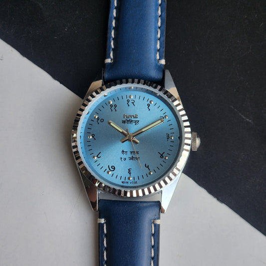 Vintage Mod HMT Kohinoor Devanagari Hand Winding 17 Jewels Sky Blue Face Fluted Bezel Blue Leather Strap Men's Wrist Watch J08