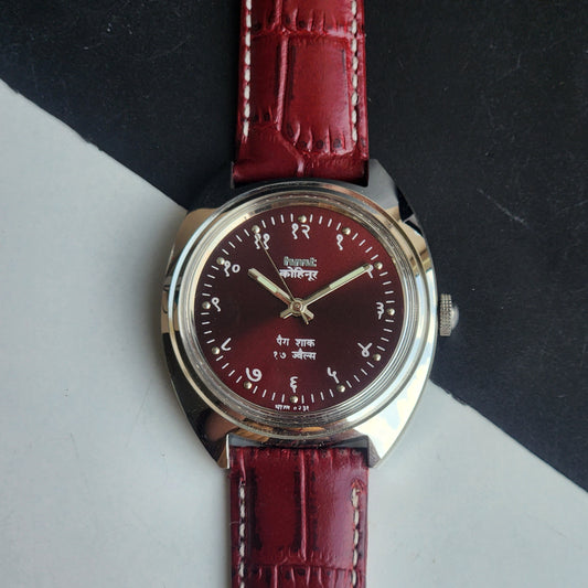 Vintage Mod HMT Kohinoor Devanagari Hand Winding 17 Jewels Red Face Red Croco Leather Strap Men's Wrist Watch J10