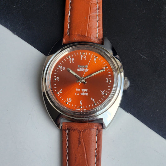 Vintage Mod HMT Kohinoor Devanagari Hand Winding 17 Jewels Orange Face Tan Croco Leather Strap Men's Wrist Watch J11