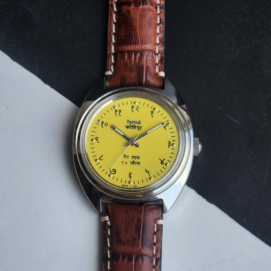 Vintage Mod HMT Kohinoor Devanagari Hand Winding 17 Jewels Yellow Face Brown Croco Leather Strap Men's Wrist Watch J12