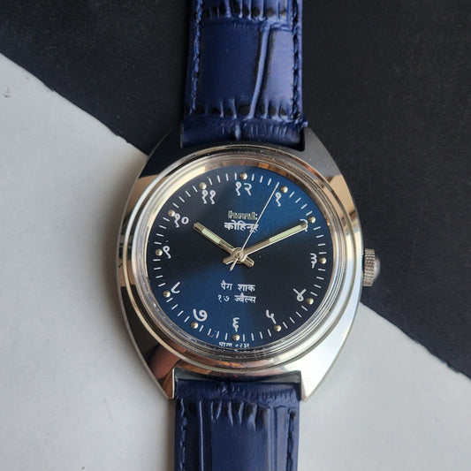 Vintage Mod HMT Kohinoor Devanagari Hand Winding 17 Jewels Blue Face Blue Croco Leather Strap Men's Wrist Watch J16