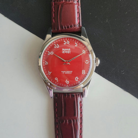 Vintage MOD HMT Janata Bangla Hand Winding 17 Jewels Red Face Red Leather Strap Men's Wrist Watch J34