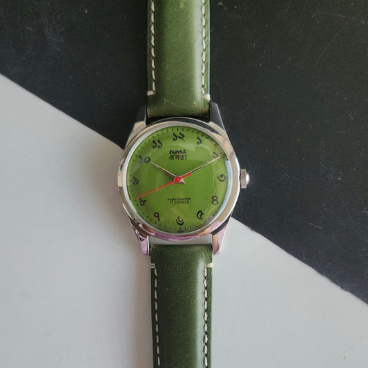Vintage MOD HMT Janata Bangla Hand Winding 17 Jewels Green Face Green Leather Strap Men's Wrist Watch J37