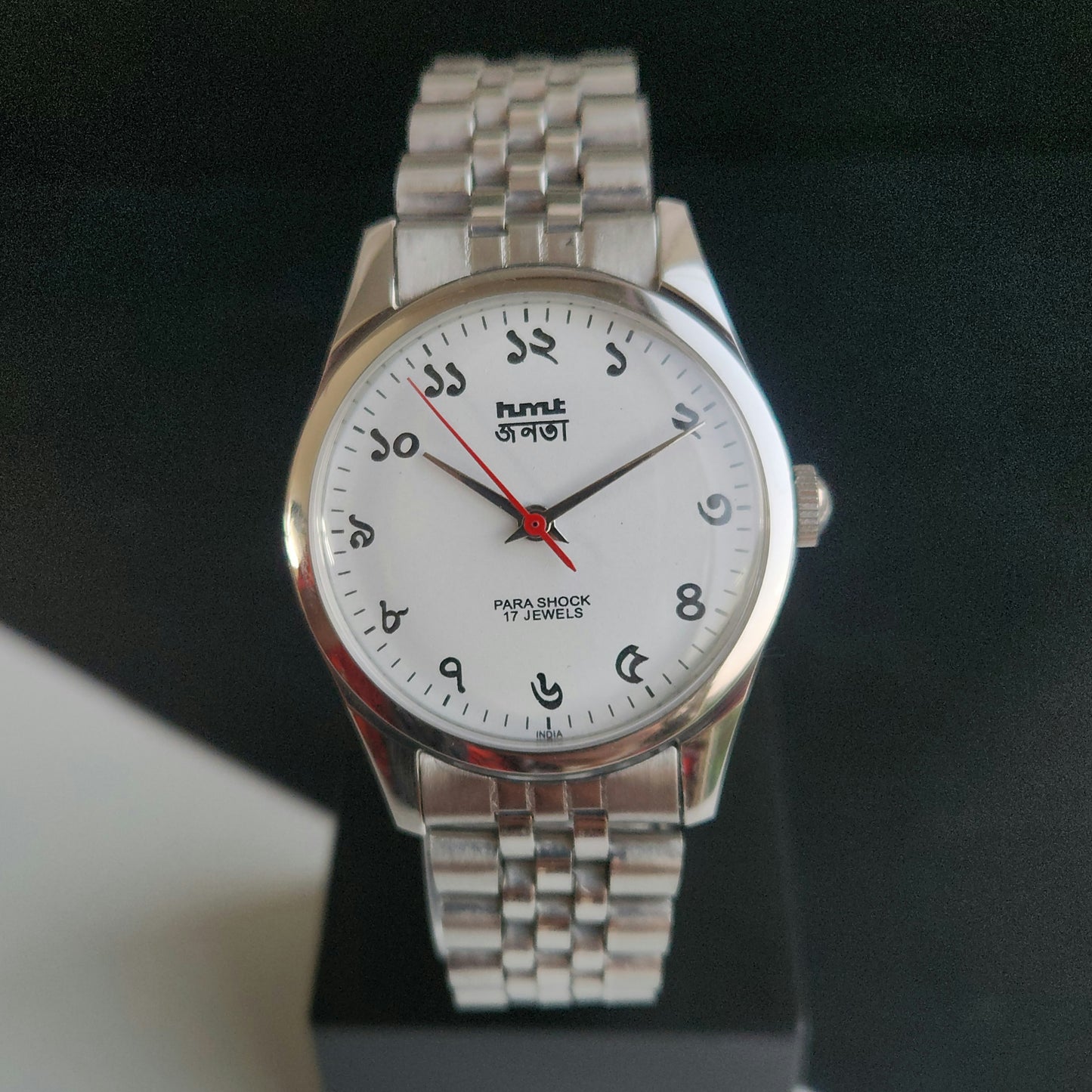 Vintage MOD HMT Janata Bangla Hand Winding 17 Jewels White Face Black Leather Strap Men's Wrist Watch J32