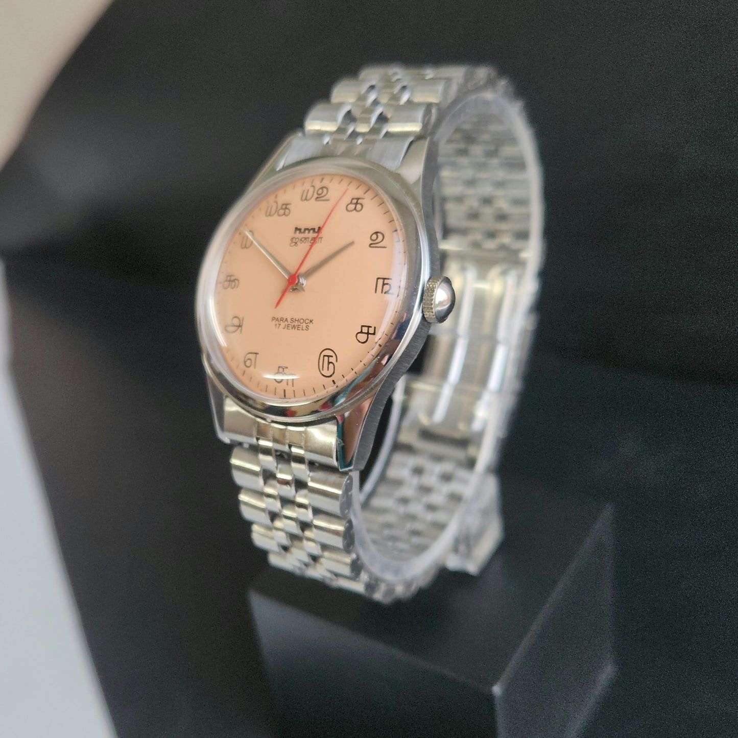 Vintage MOD HMT Janata Tamil Hand Winding 17 Jewels Peach 35mm Silver Case With Bracelet Men's Wrist Watch J76
