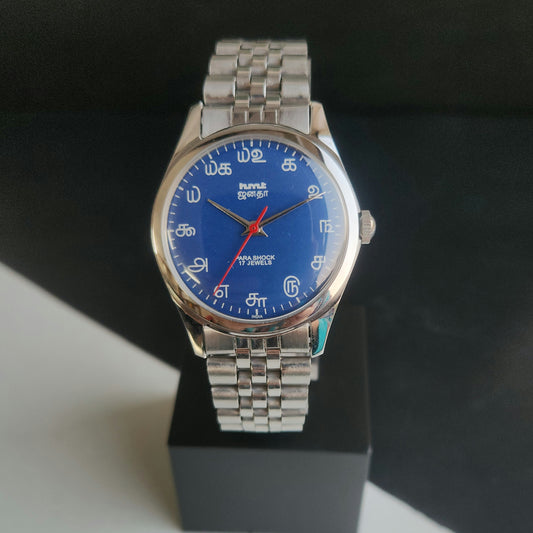 Vintage MOD HMT Janata Tamil Hand Winding 17 Jewels Blue 35mm Silver Case With Bracelet Men's Wrist Watch J74