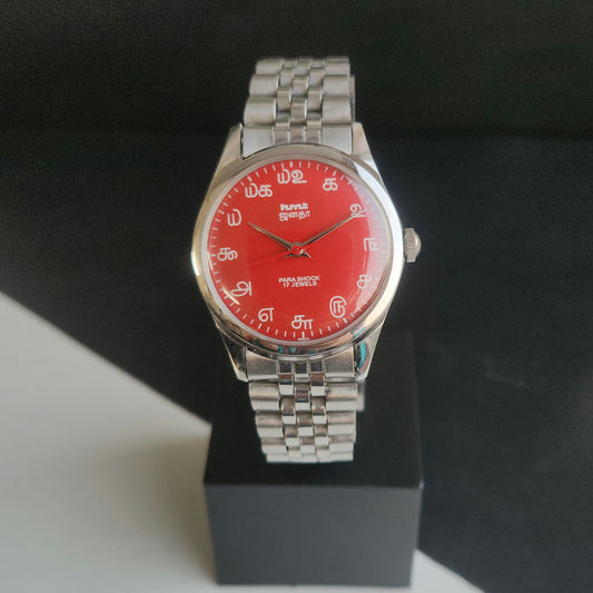 Vintage MOD HMT Janata Tamil Hand Winding 17 Jewels Red 35mm Silver Case With Bracelet Men's Wrist Watch J75