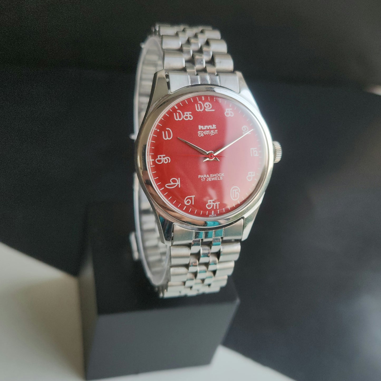 Vintage MOD HMT Janata Tamil Hand Winding 17 Jewels Red 35mm Silver Case With Bracelet Men's Wrist Watch J75