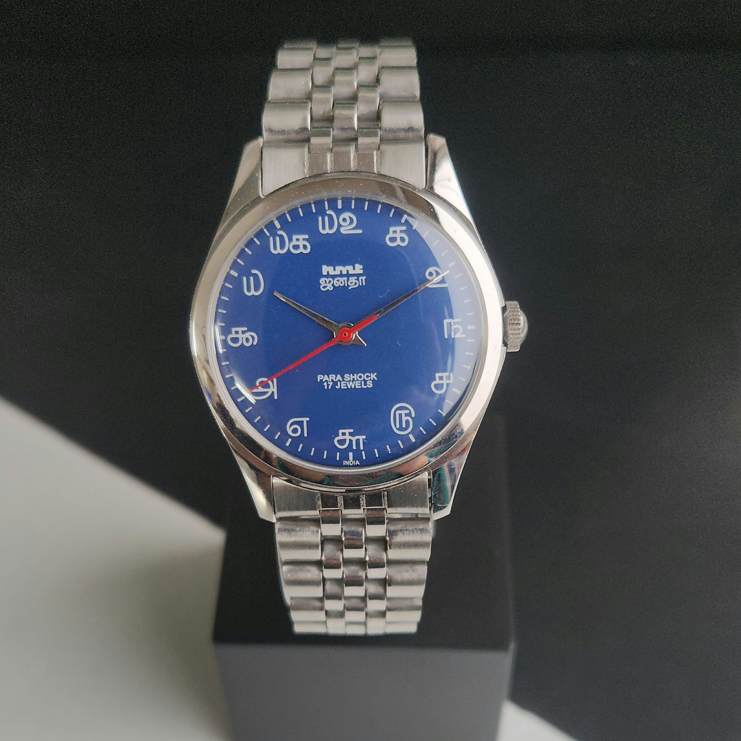 Vintage MOD HMT Janata Tamil Hand Winding 17 Jewels Blue 35mm Silver Case With Bracelet Men's Wrist Watch J74