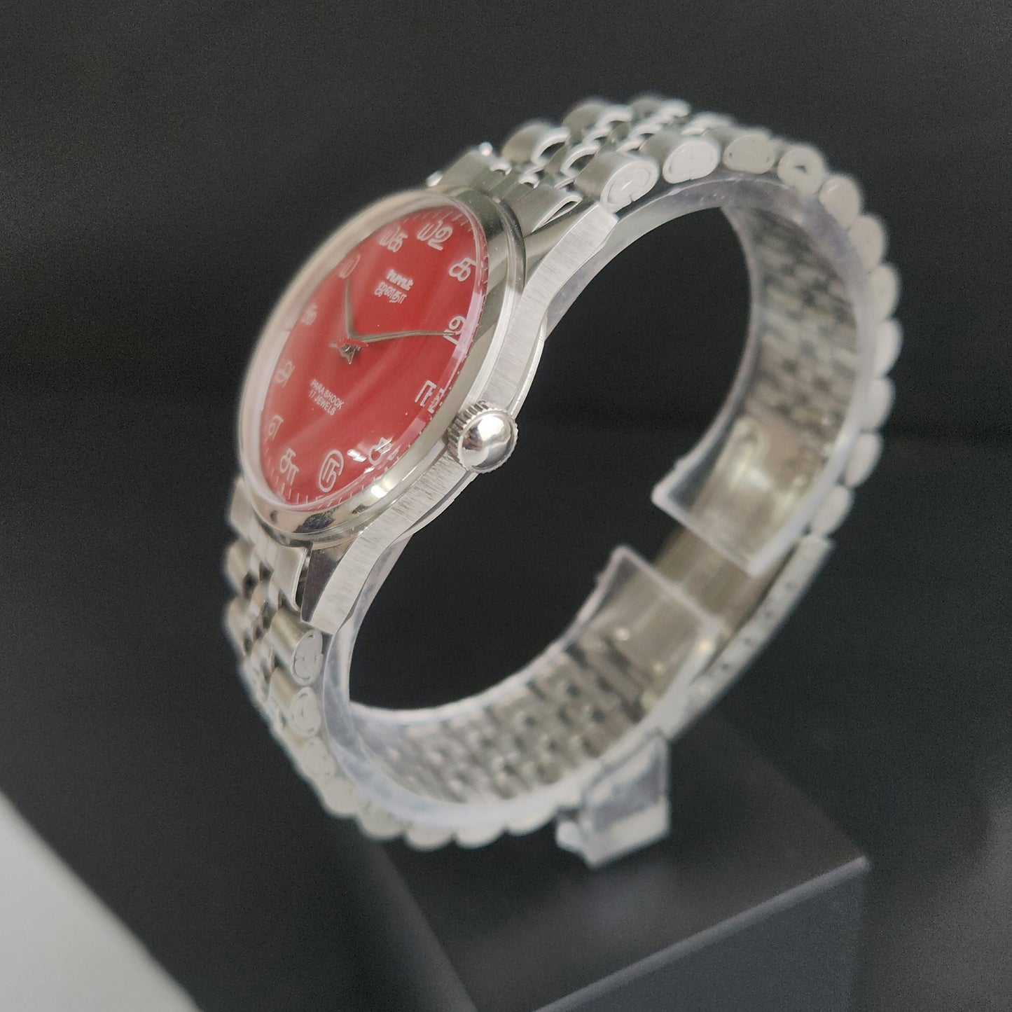Vintage MOD HMT Janata Tamil Hand Winding 17 Jewels Red 35mm Silver Case With Bracelet Men's Wrist Watch J75