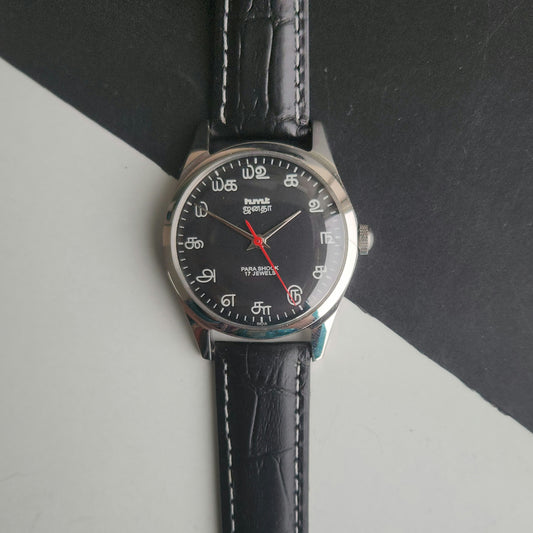 Vintage MOD HMT Janata Tamil Hand Winding 17 Jewels Black Face 35mm Silver Case With Black Leather Strap Men's Wrist Watch J79