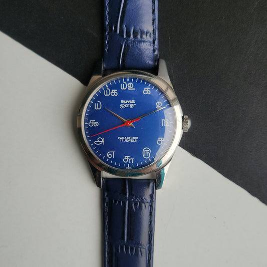 Vintage MOD HMT Janata Tamil Hand Winding 17 Jewels Blue Face 35mm Silver Case With Blue Leather Strap Men's Wrist Watch J80