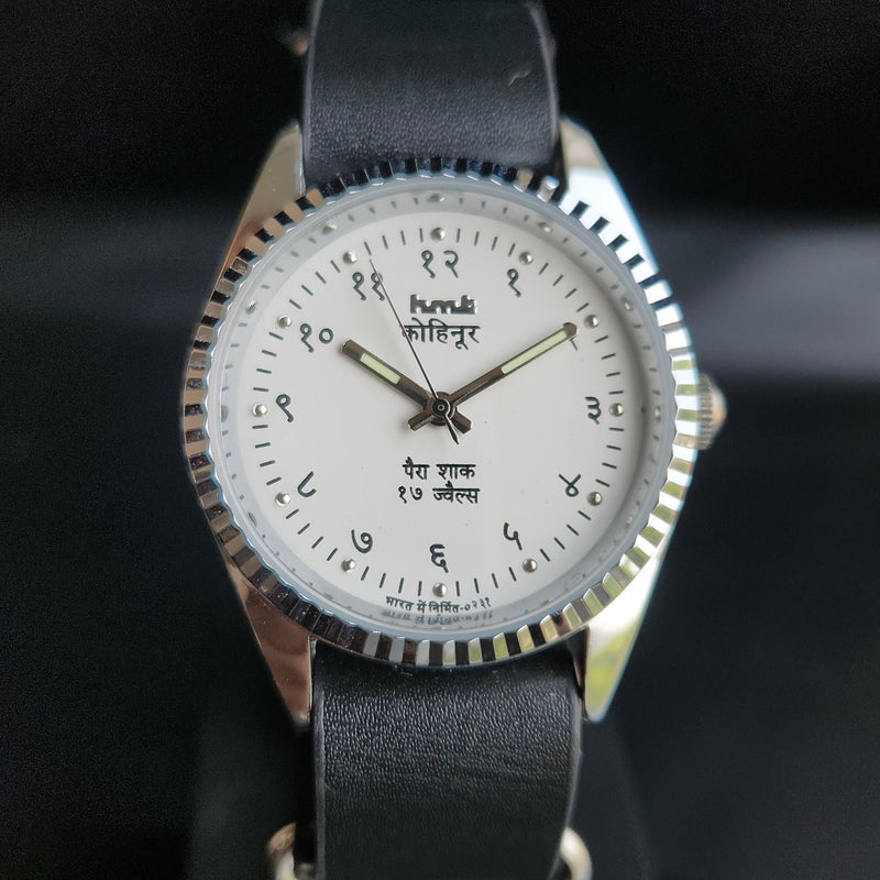 Vintage Mod HMT Kohinoor Devanagari Hand Winding 17 Jewels White Face Fluted Bezel Black Croco Leather Strap Men's Wrist Watch S87