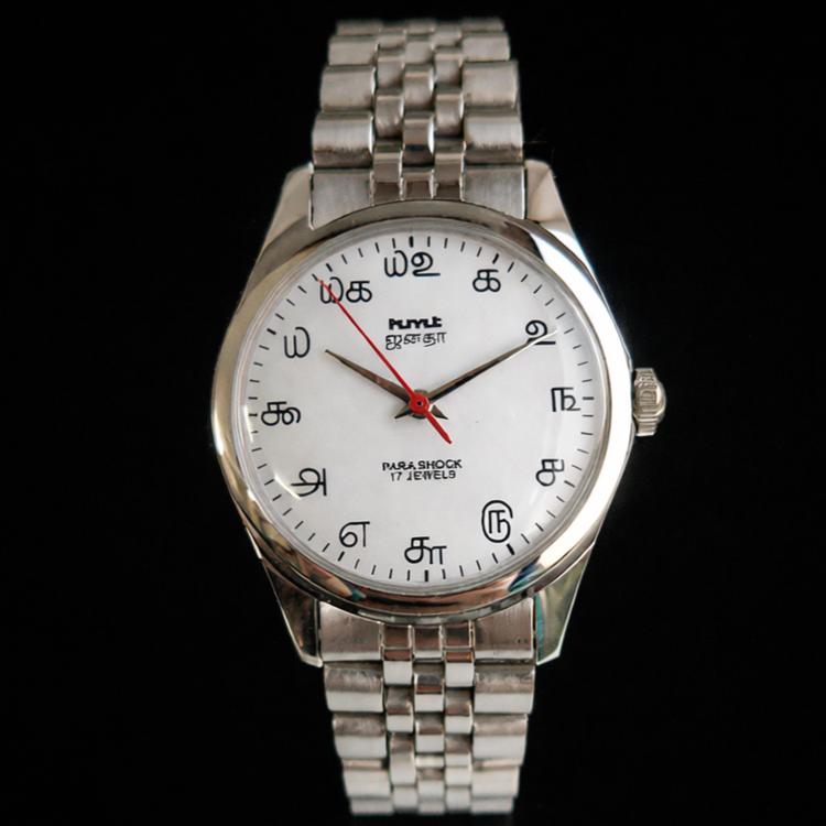 Vintage MOD HMT Janata Tamil Hand Winding 17 Jewels White 35mm Silver Case With Bracelet Men's Wrist Watch J77