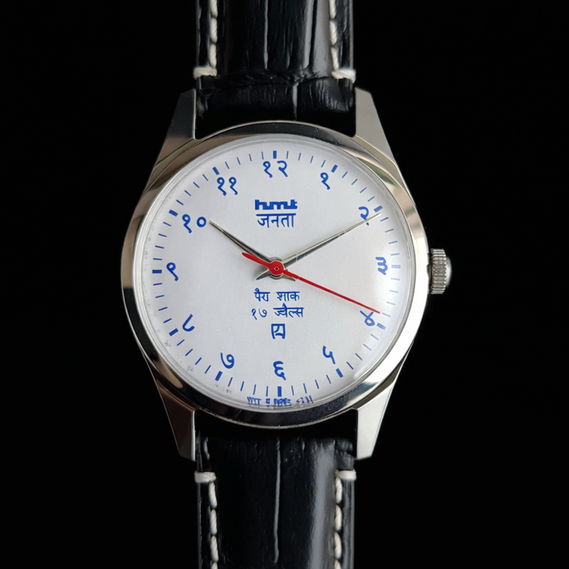 Vintage MOD HMT Janata Devanagari Hand Winding 17 Jewels White Face Black Croco Leather Strap Men's Wrist Watch F88