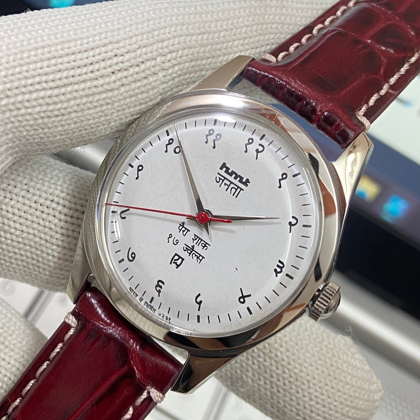 Vintage HMT Devanagari Hand Winding 17 Jewels White Face Red Band Men's Wrist Watch B20