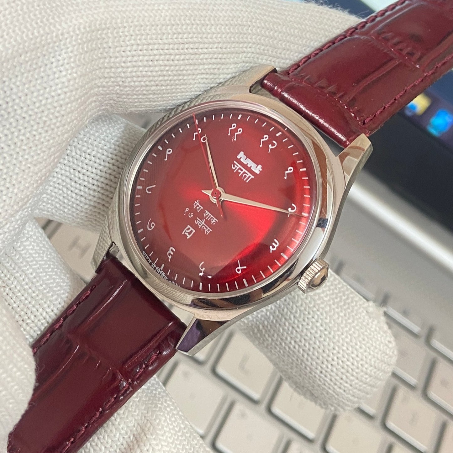 Vintage HMT Devanagari Hand Winding 17 Jewels Red Face Red Band Men's Wrist Watch C31