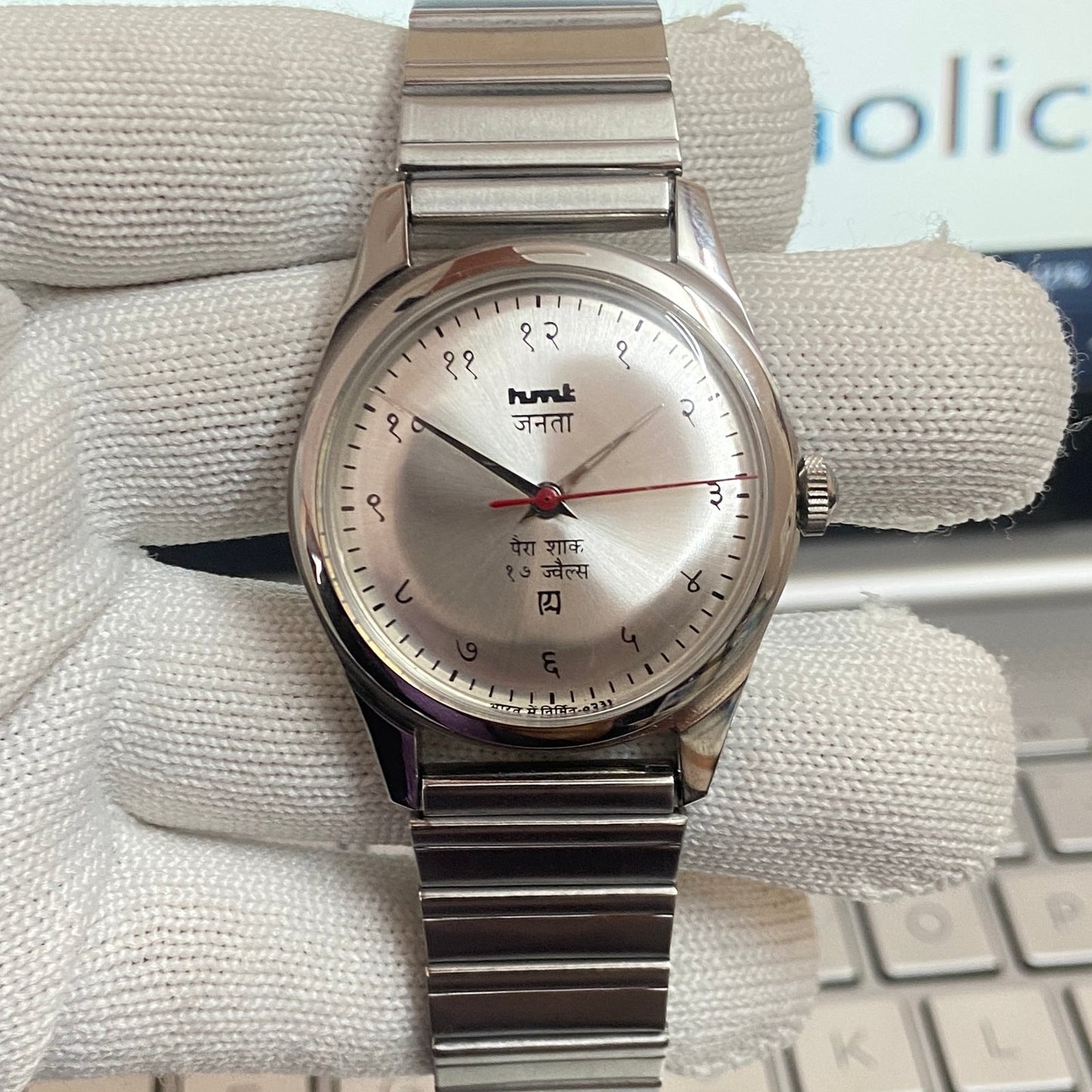 Vintage HMT Devanagari Hand Winding 17 Jewels Silver Face Men's Wrist Watch C33