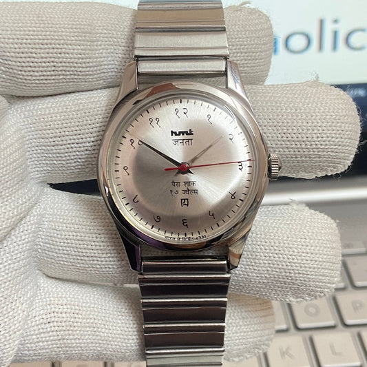 Vintage MOD HMT Devanagari Hand Winding 17 Jewels Silver Face Men's Wrist Watch C33