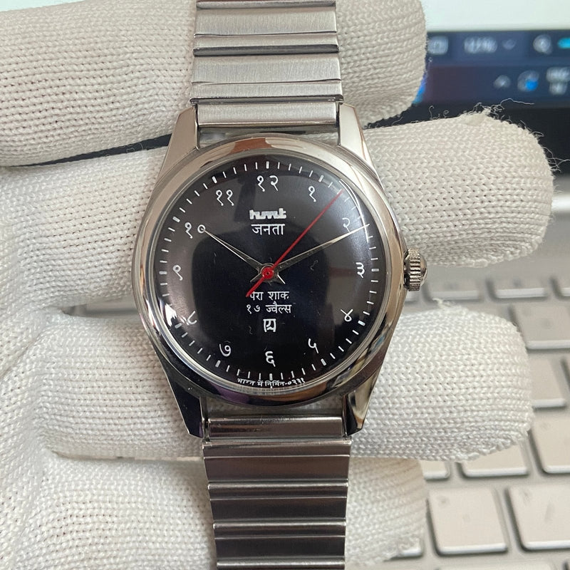 Vintage MOD HMT Devanagari Hand Winding 17 Jewels Black Face Men's Wrist Watch C34