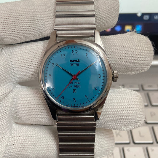 Vintage MOD HMT Devanagari Hand Winding 17 Jewels Blue Face Men's Wrist Watch C37
