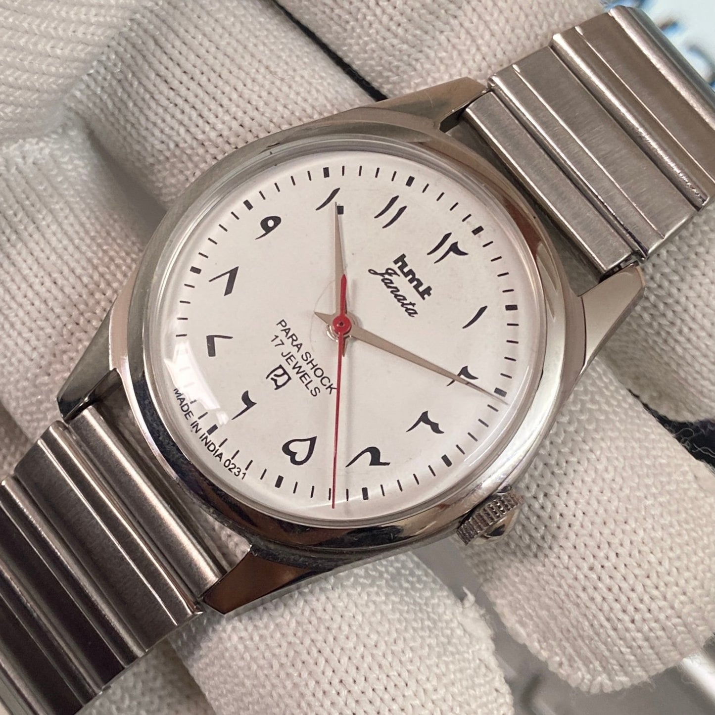 Vintage HMT Janata Urdu Hand Winding 17 Jewels White Face Men's Wrist Watch C41