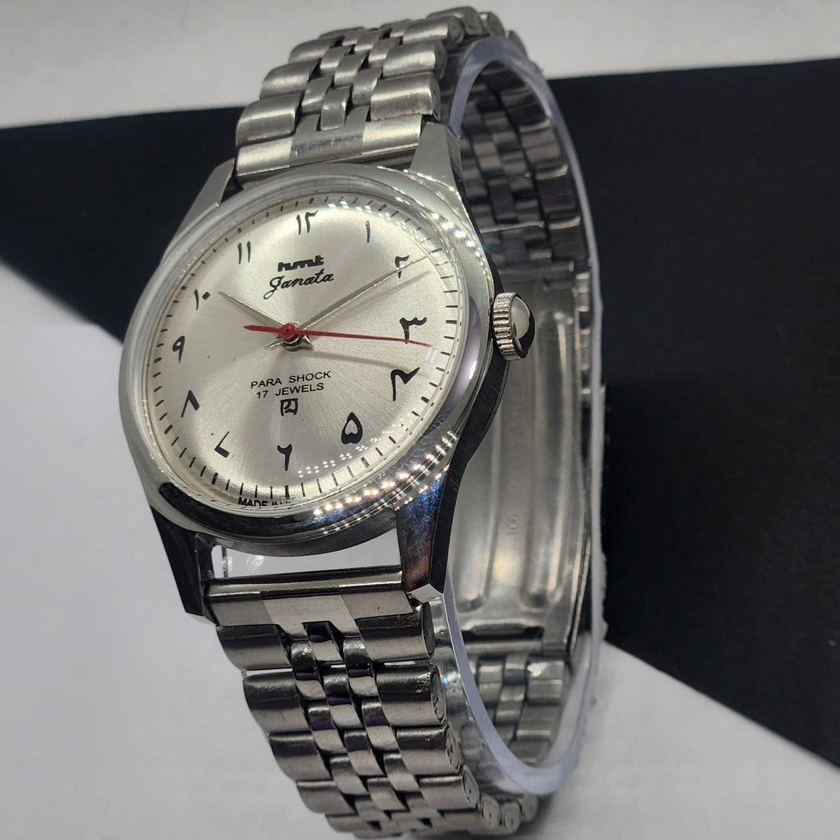 Vintage HMT Janata Urdu Hand Winding 17 Jewels Silver Face Jubilee Bracelet Men's Wrist Watch F58